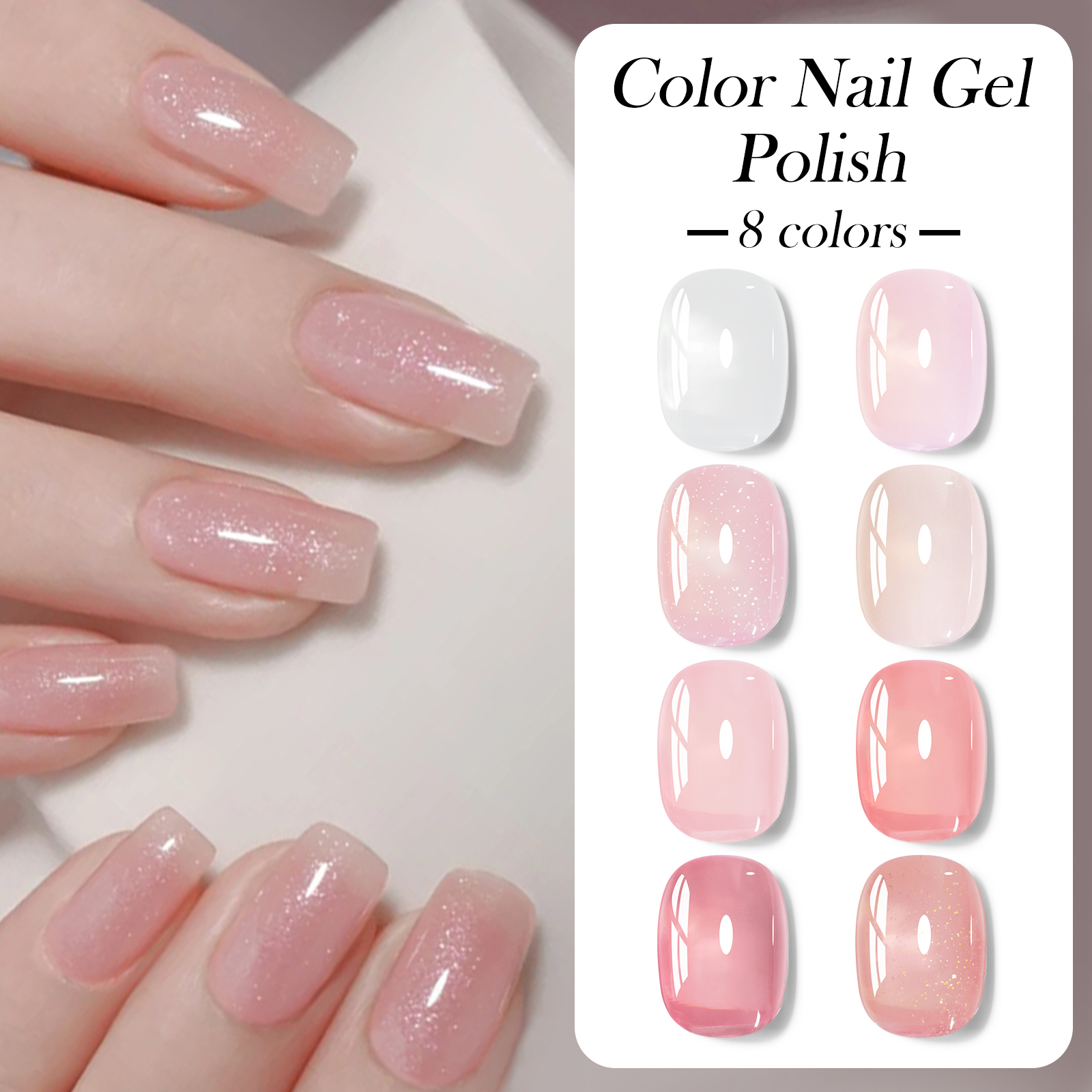 8pcs Nude Jelly Gel Nail Polis - مراجعة Photography Lighting Gel وسعره