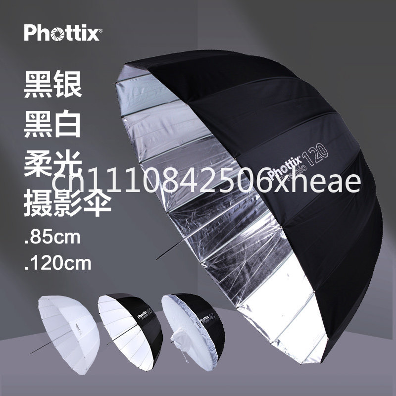 85/105/120Cm deep parabolic re - مراجعة Parabolic Umbrella Deep وسعره