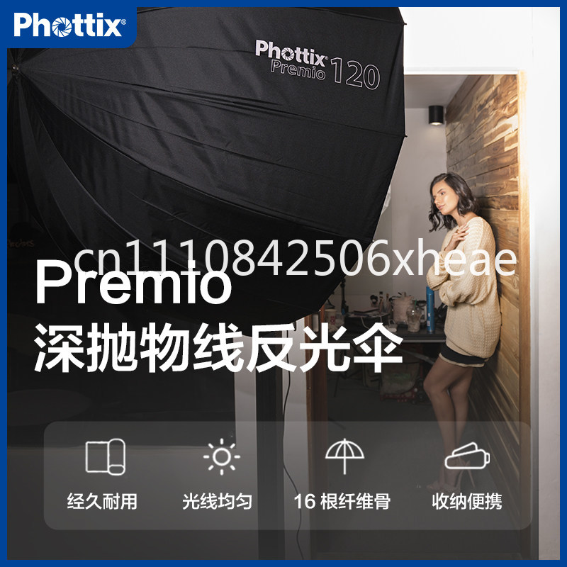 85/105/120Cm deep parabolic re - مراجعة Parabolic Umbrella Deep وسعره