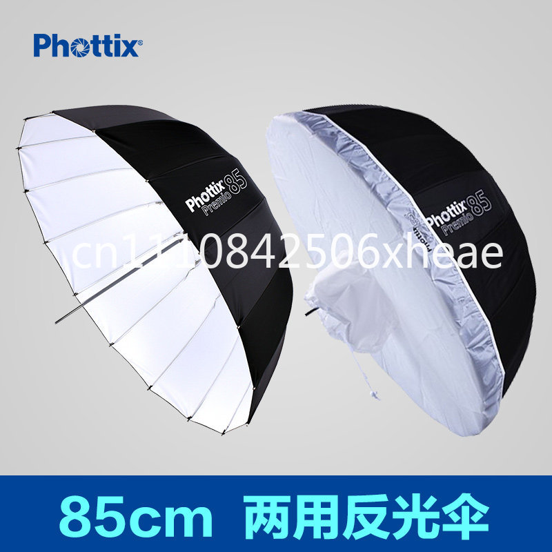 85/105/120Cm deep parabolic re - مراجعة Parabolic Umbrella Deep وسعره