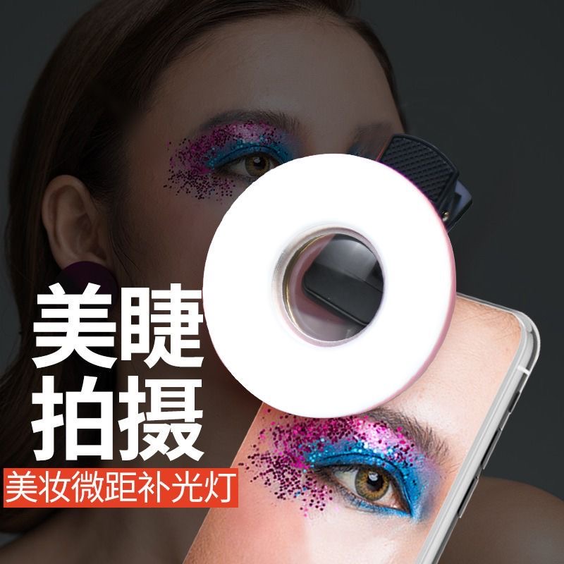 Eyelash photography tool, high - مراجعة Photography Lighting Definition وسعره