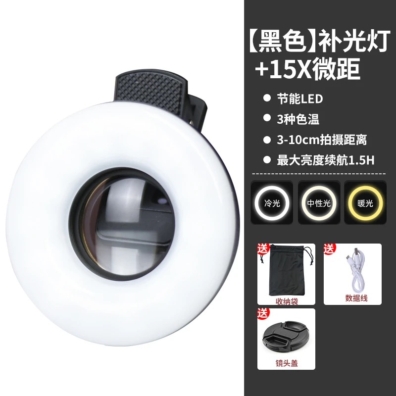 Eyelash photography tool, high - مراجعة Photography Lighting Definition وسعره