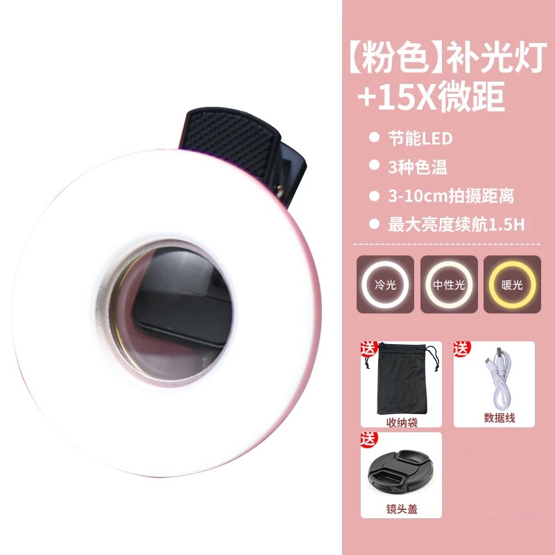 Eyelash photography tool, high - مراجعة Photography Lighting Definition وسعره