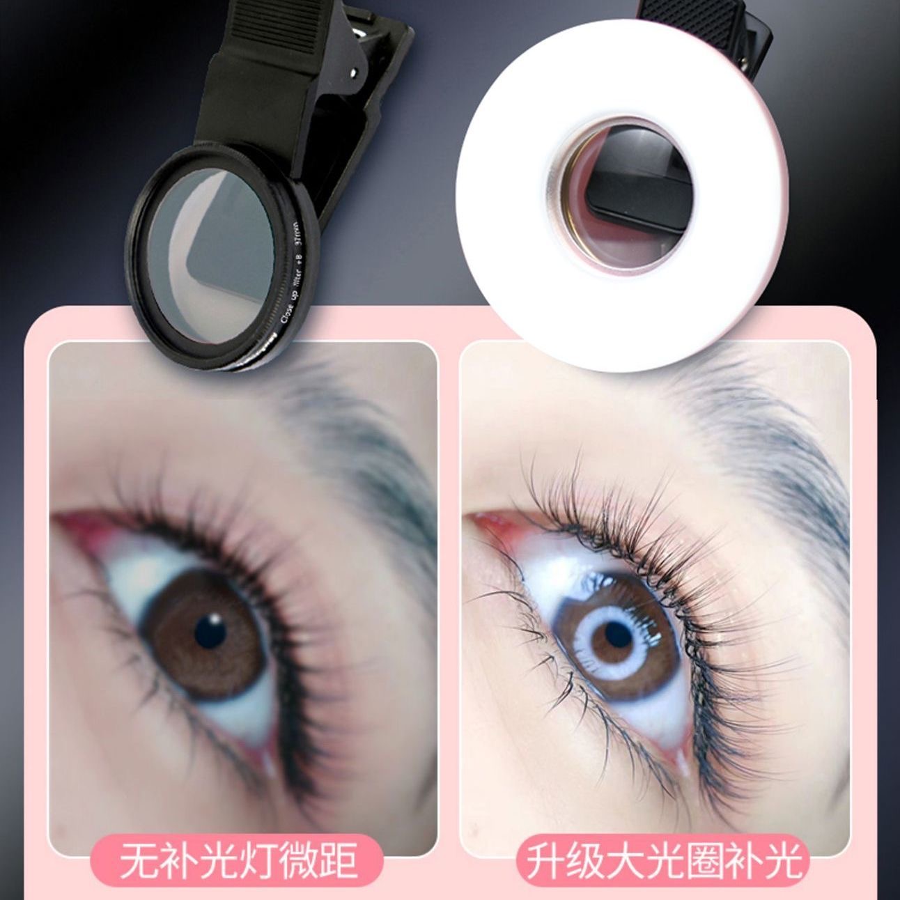 Eyelash photography tool, high - مراجعة Photography Lighting Definition وسعره