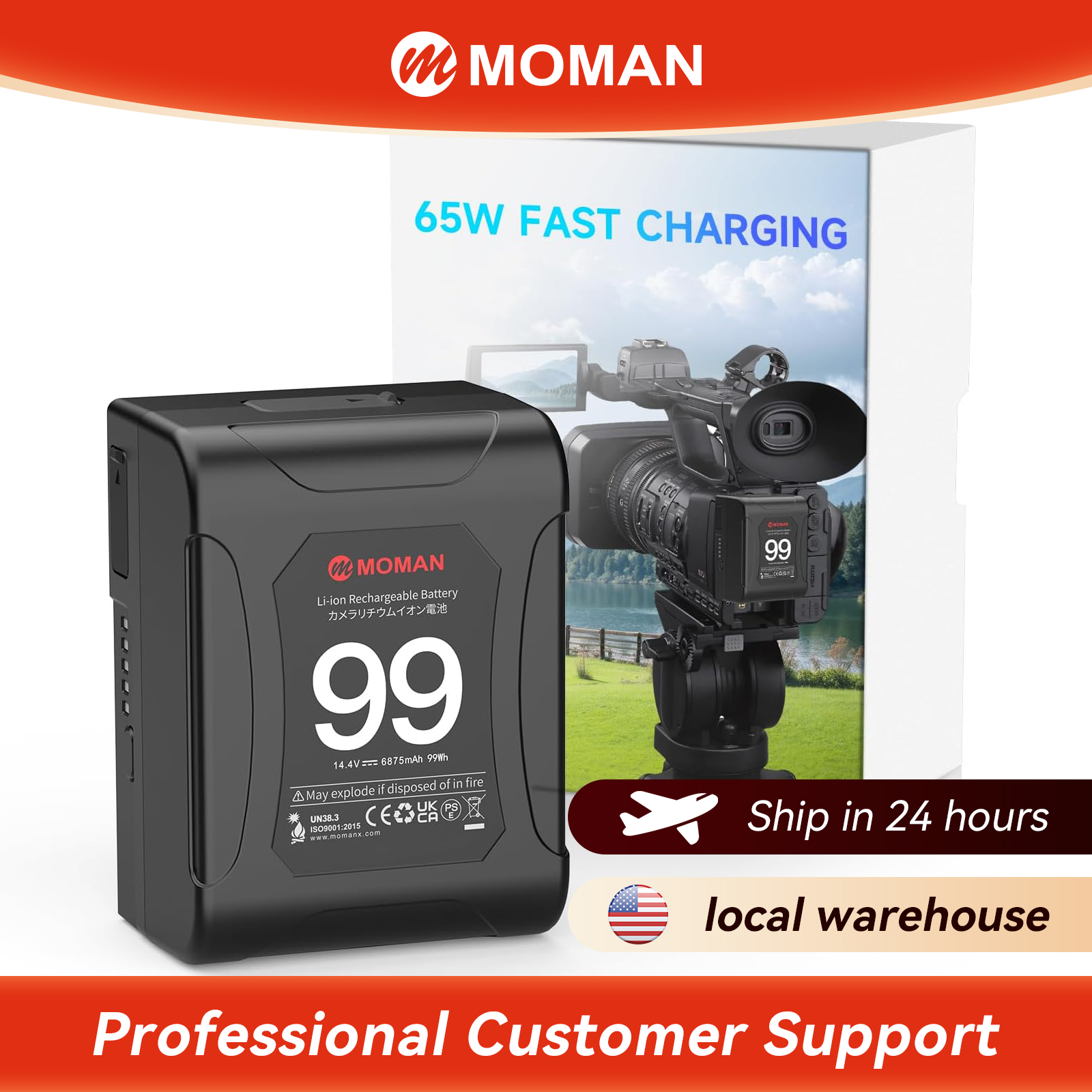 Moman V-Mount Battery Power 99 - مراجعة V Mount Battery وسعره