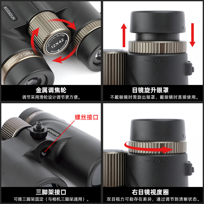 12X42 Binoculars High Power Hi - مراجعة Photography Lighting Definition وسعره