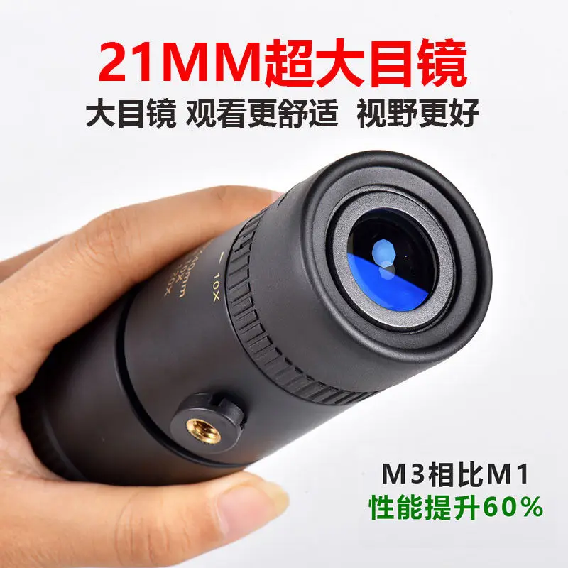 Single Tube Telescope 120X Zoo - مراجعة Photography Lighting Definition وسعره