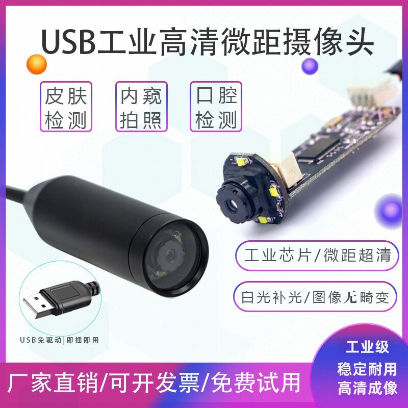 High Definition Industrial USB - مراجعة Photography Lighting Definition وسعره