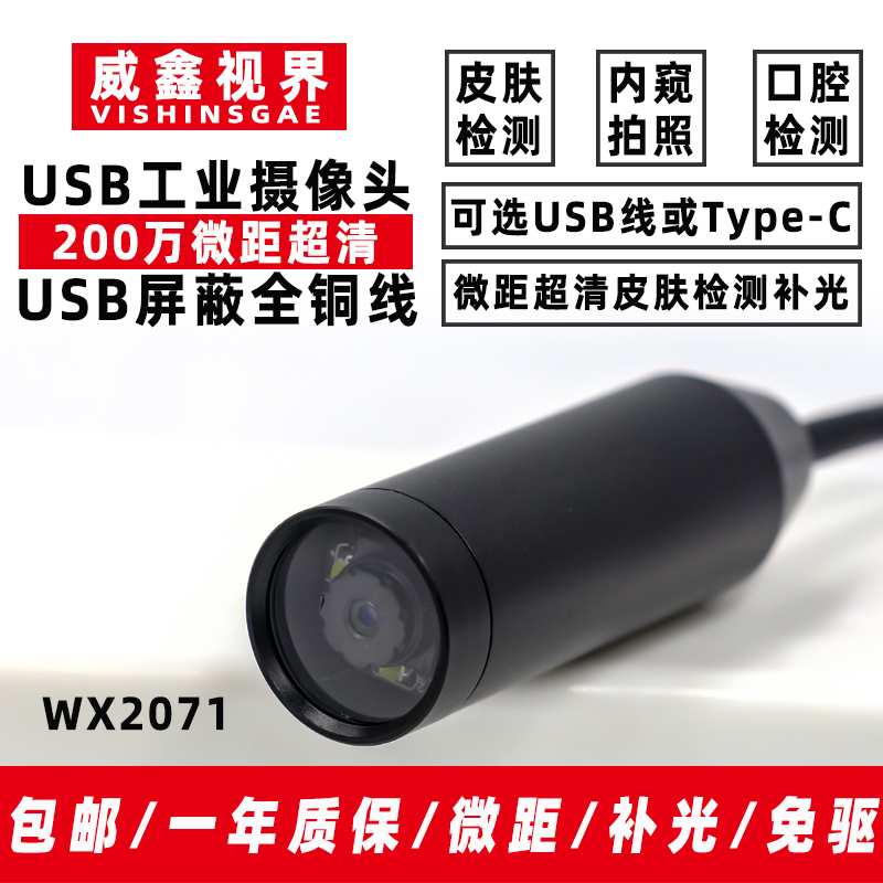 High Definition Industrial USB - مراجعة Photography Lighting Definition وسعره