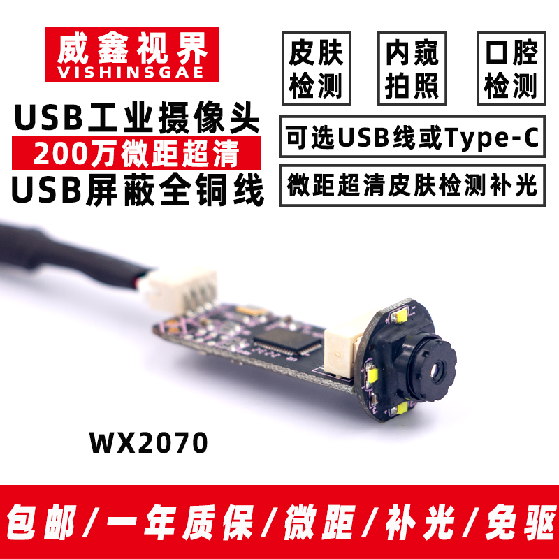 High Definition Industrial USB - مراجعة Photography Lighting Definition وسعره
