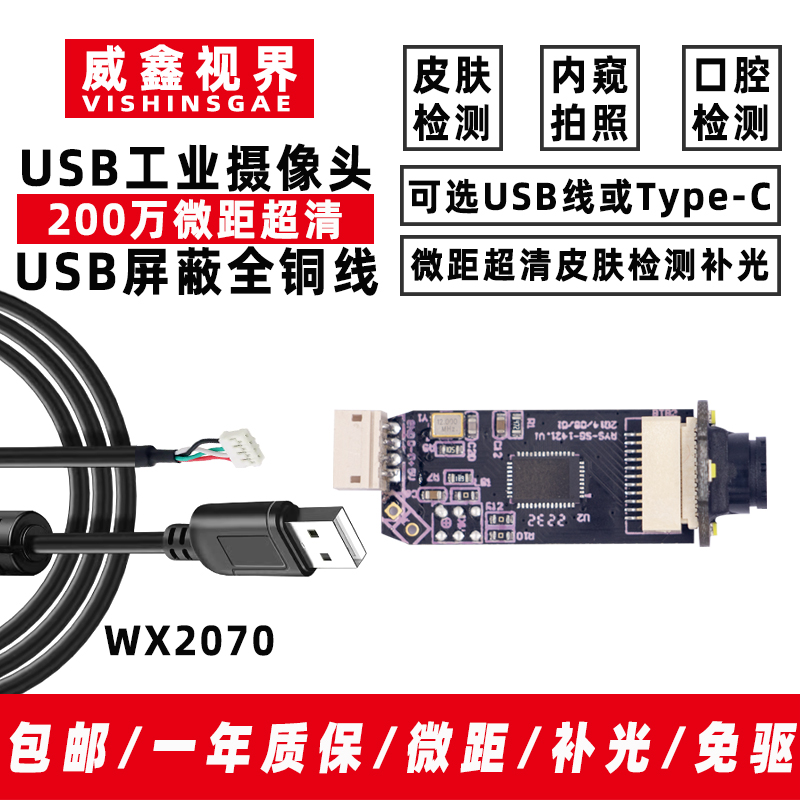 High Definition Industrial USB - مراجعة Photography Lighting Definition وسعره